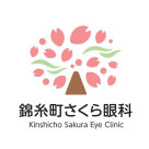 9月1日より１０：３０から診療受付を開始しております