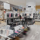 Apple 신작 17시리즈케이스, 필름, 카메라 렌즈 커버 등장♪