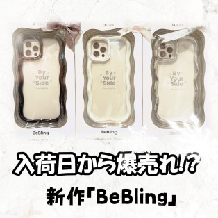 【＊冬の新作＊】iFaceからBeBlingシリーズ登場!!