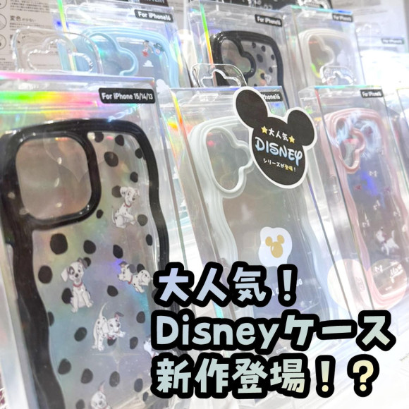 [COCO smartphone sonic] Disney pattern appears in the clear case of the topic! The new Disney