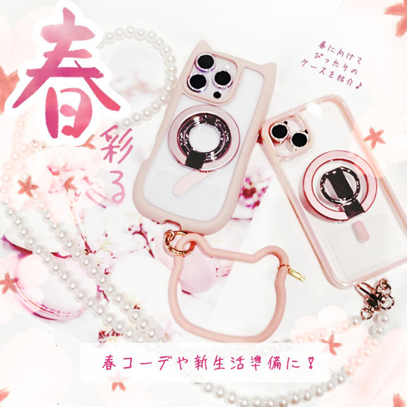 【COCO智慧型手機索尼克】挑選適合新生活準備和春季搭配的盒子!【春案】