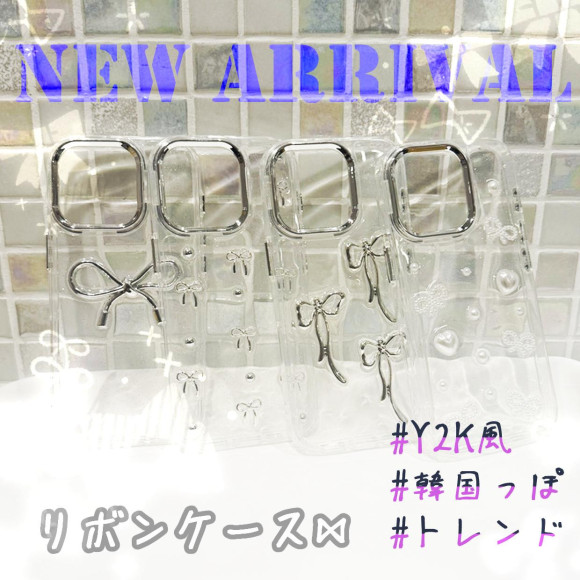 [Sold out] Our popular item pickup [Trend Ribbon Case Pick]
