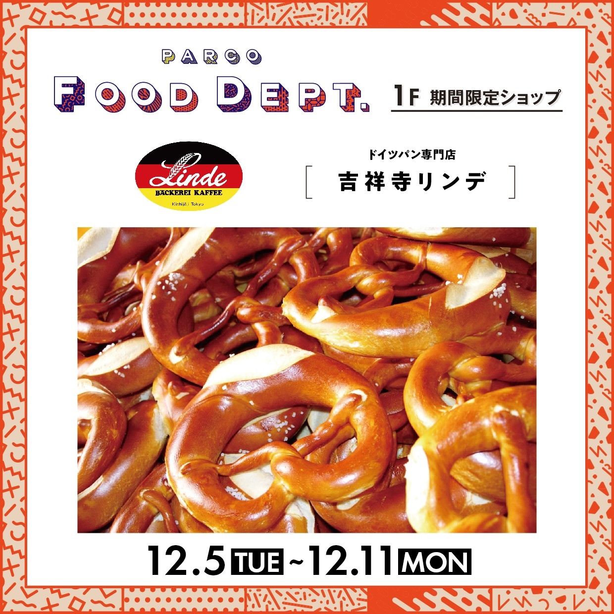 【PARCO FOOD DEPT.】第63回ポップアップストア紹介
