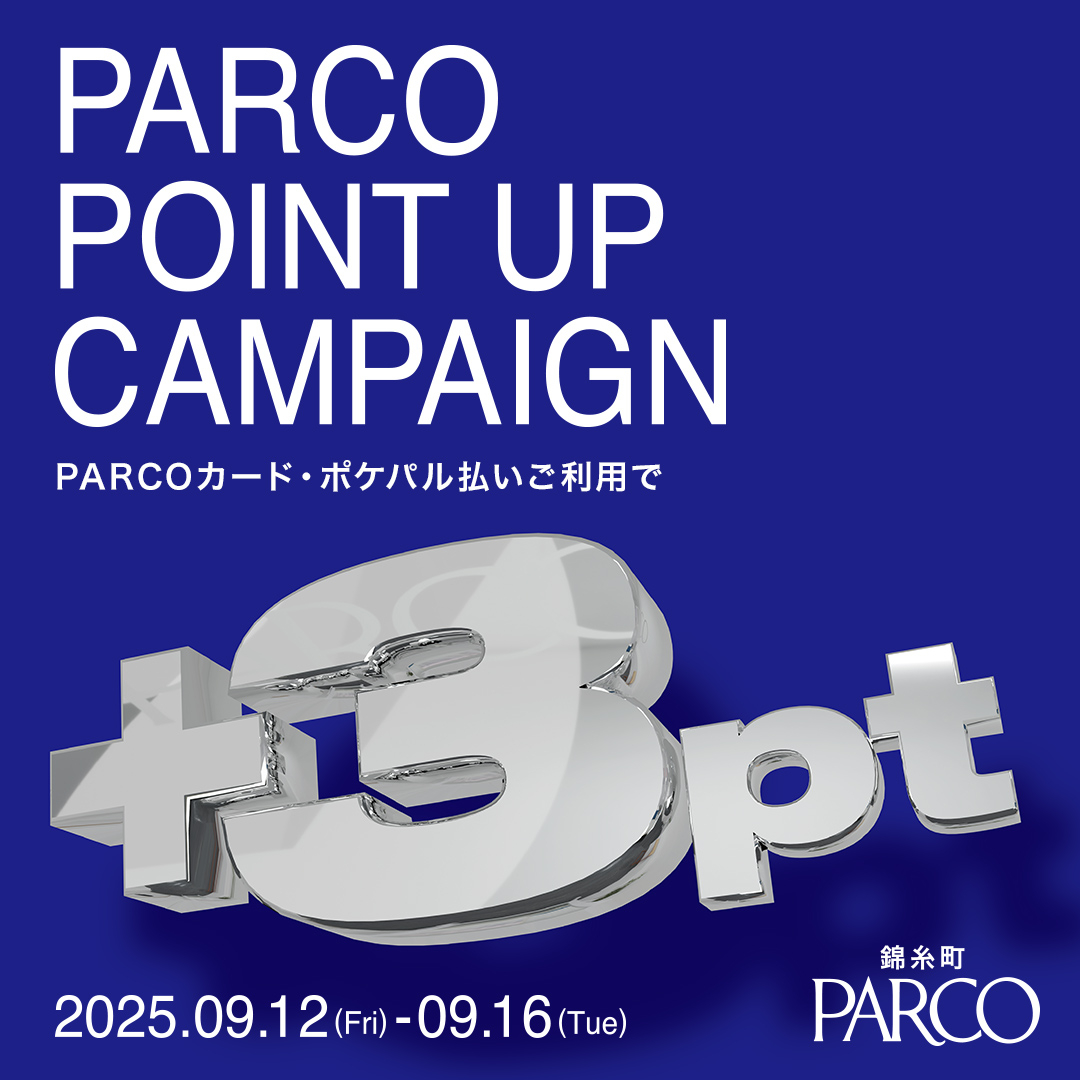 【錦糸町PARCO】 PARCOポイントアップキャンペーン(PARCOポイント+3ptアップ)開催!