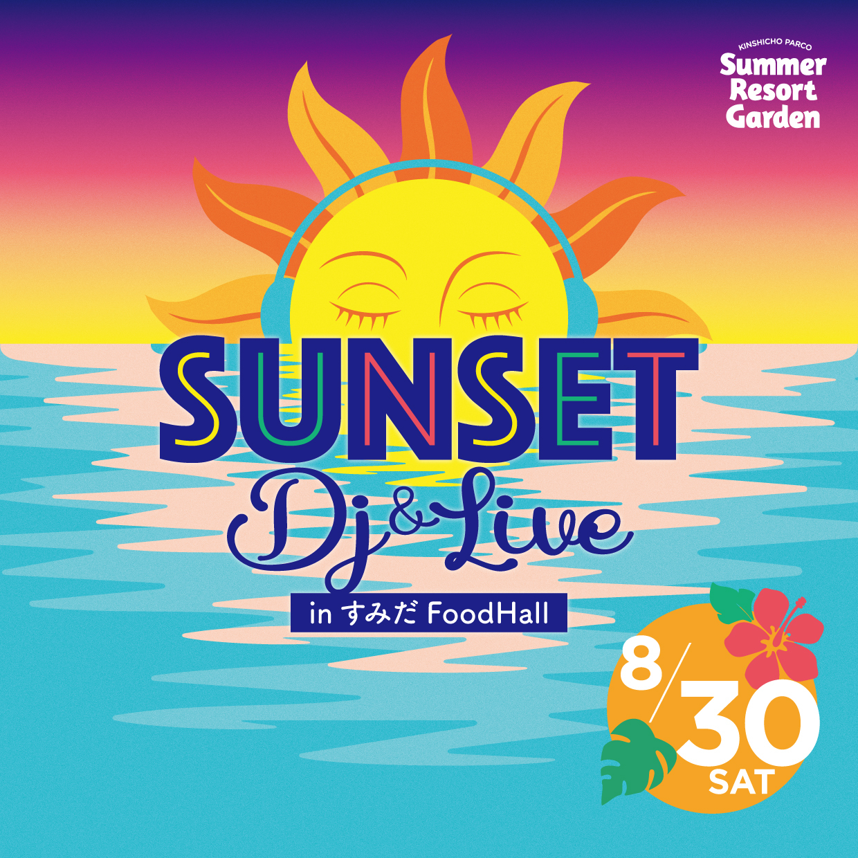 【SUNSET DJ LIVE】スクラッチカードキャンペーン