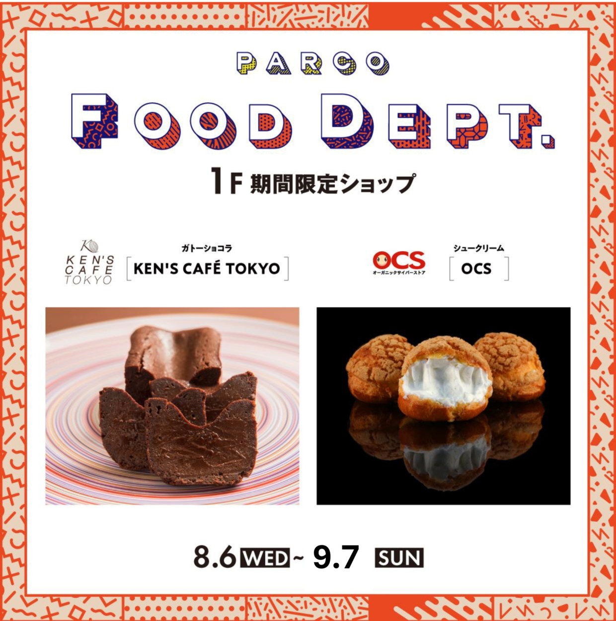 PARCO FOOD DEPT. 期間限定SHOP