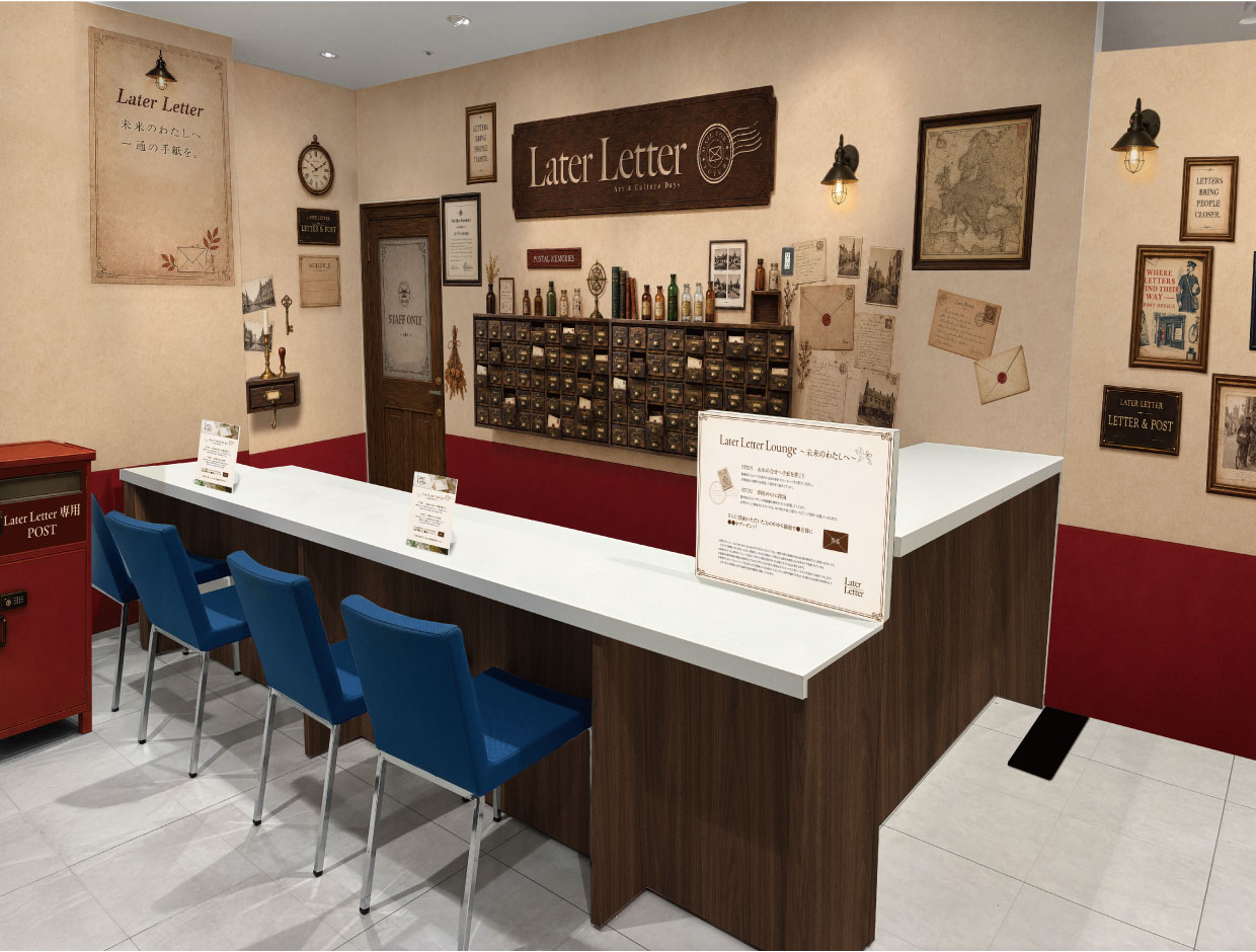 ART＆CULTURE DAYS「Later Letter」