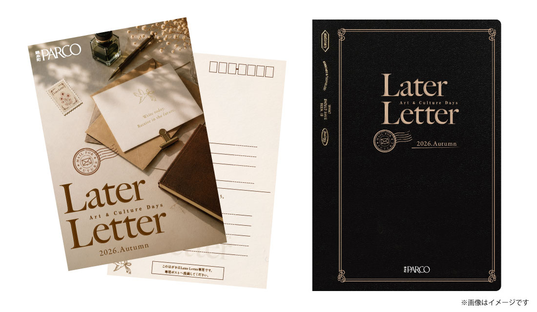 ART＆CULTURE DAYS「Later Letter」
