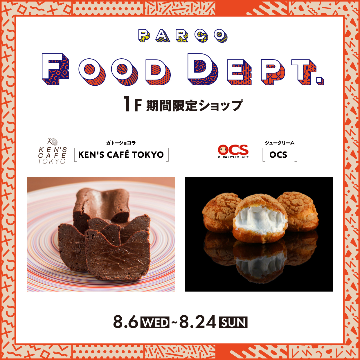 PARCO FOOD DEPT. 期間限定SHOP