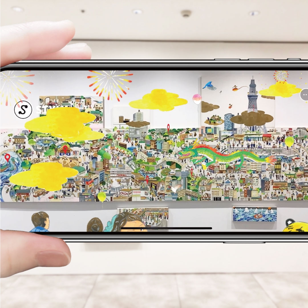 動くデジタルアートで墨田区の魅力を知るAR「すみだ観光案内板」