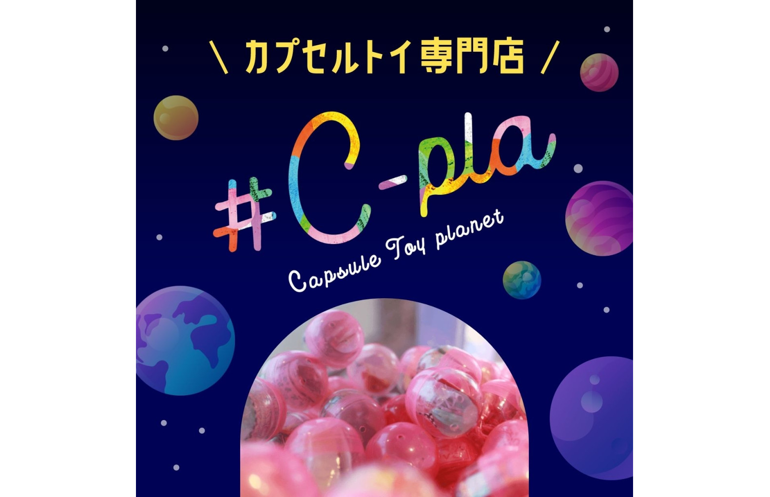 #C-pla