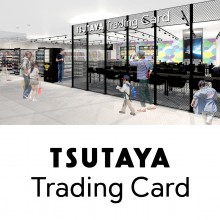 NEW SHOPのお知らせ（5F TSUTAYA Trading Card ）