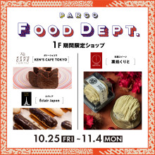 【PARCO FOOD DEPT.】期間限定SHOP