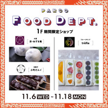 【PARCO FOOD DEPT.】期間限定SHOP