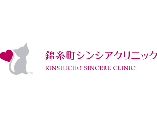 錦糸町シンシアクリニック