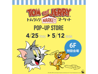  Tom and Jerry Market