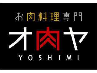 Onikuryourisenmon Onikuya YOSHIMI