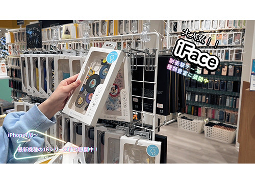 COCO/スマホソニック