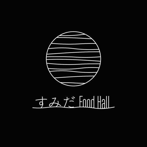 すみだFood Hall 新PV『墨田の美味しいはここにあります。』