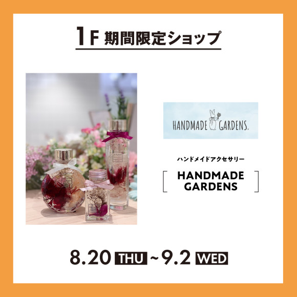 【PARCO FOOD DEPT.】期間限定SHOP
