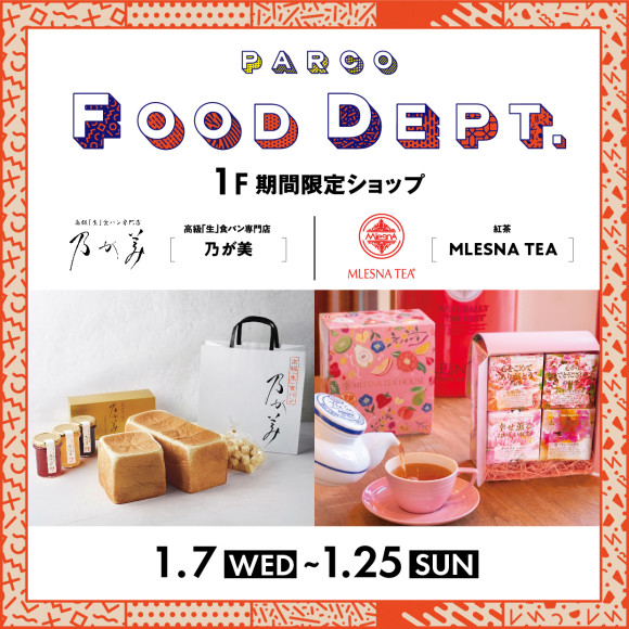 【PARCO FOOD DEPT.】期間限定SHOP