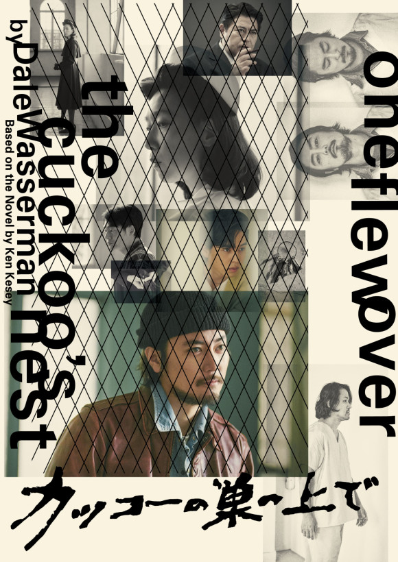 [Limited Members] "On the Cuckoo's nest" ticket lottery advance sale notice