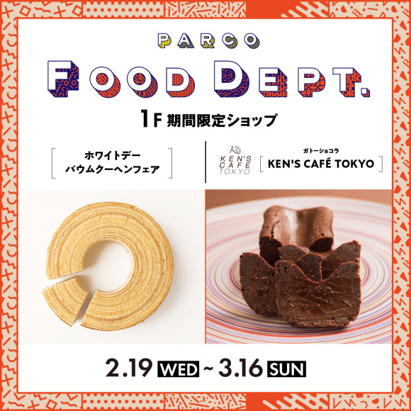 【PARCO FOOD DEPT.】期間限定SHOP