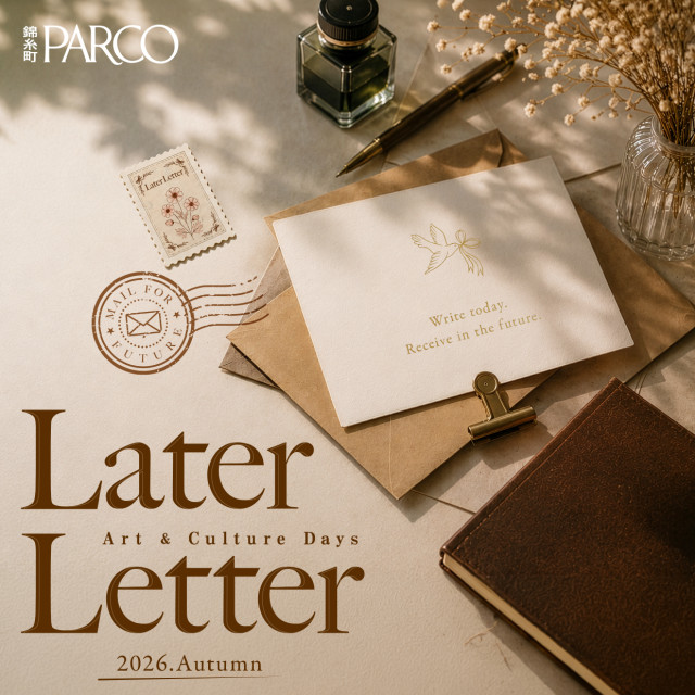Later Letter