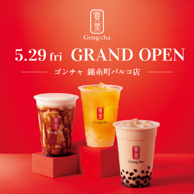 5/29 ゴンチャオープン