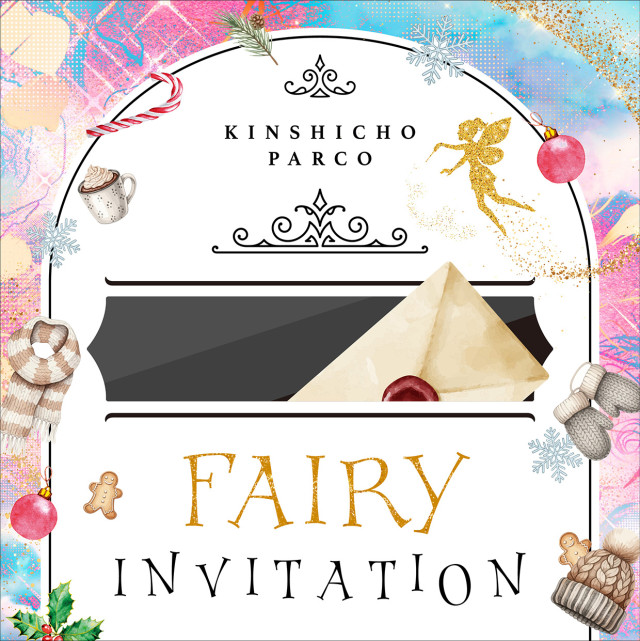 Fairy Invitation