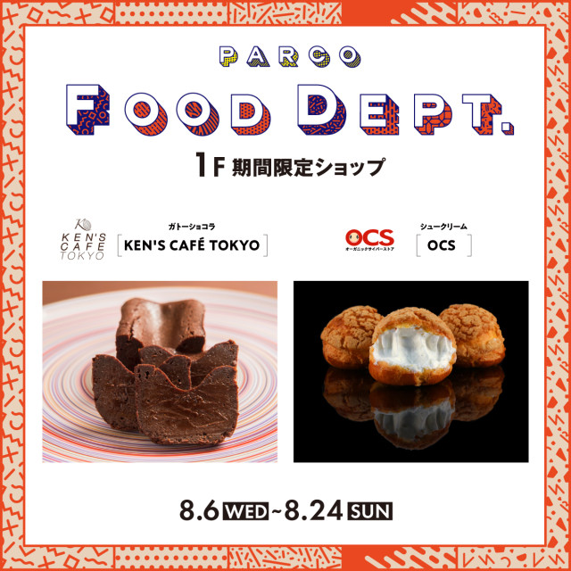 【PARCO FOOD DEPT.】期間限定SHOP