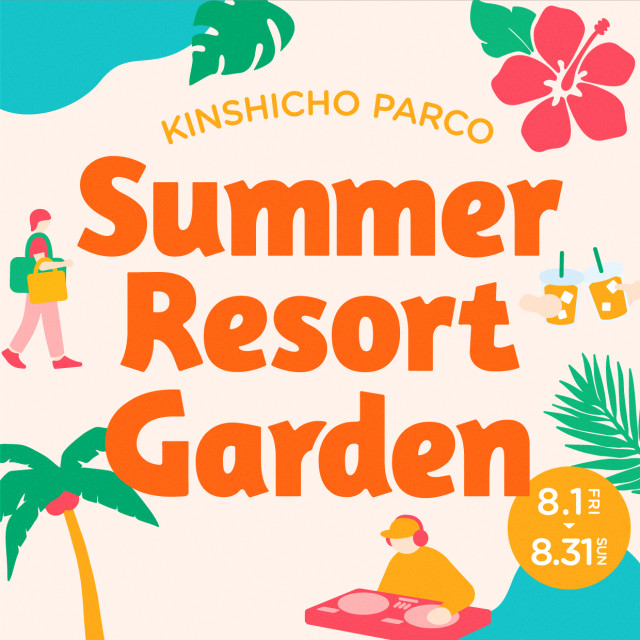 Summer Resort Garden