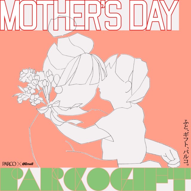 錦糸町parco パルコ