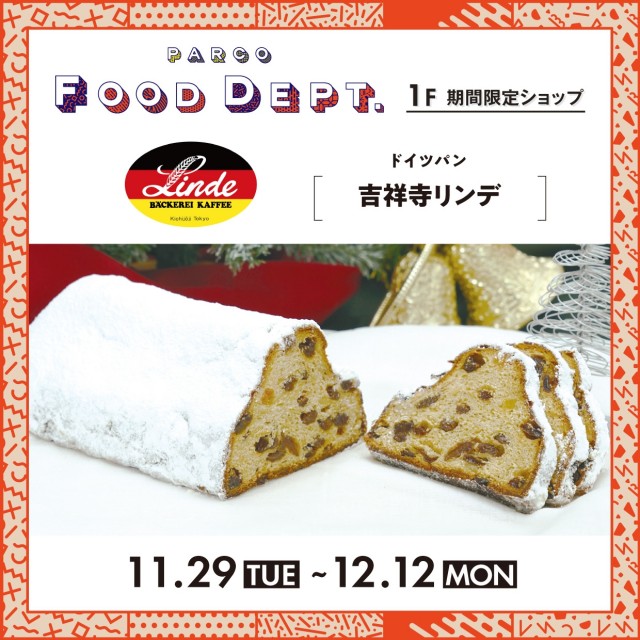 【PARCO FOOD DEPT.】第33回ポップアップショップ紹介