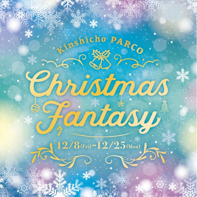 Christmas Fantasy