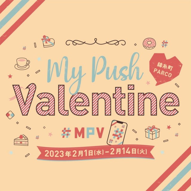 My Push Valentine
