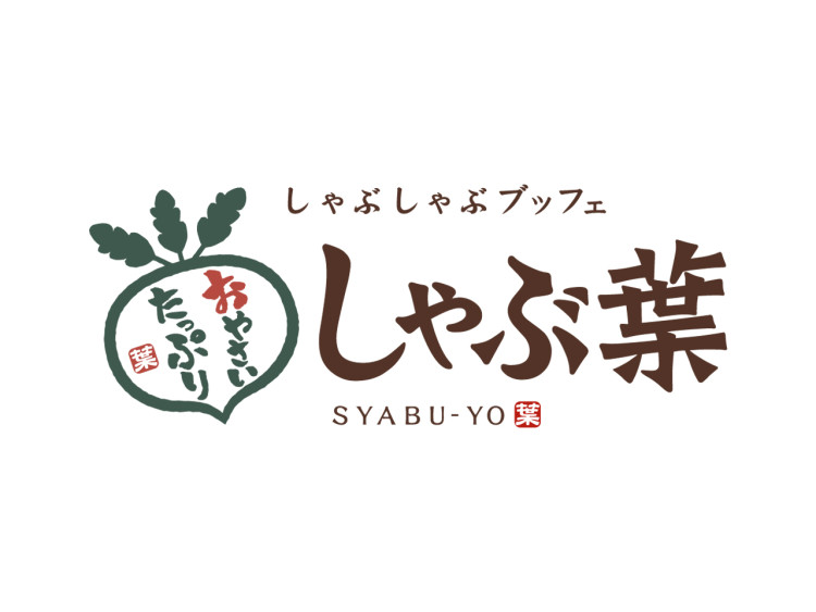 しゃぶ葉
