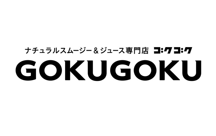 GOKUGOKU
