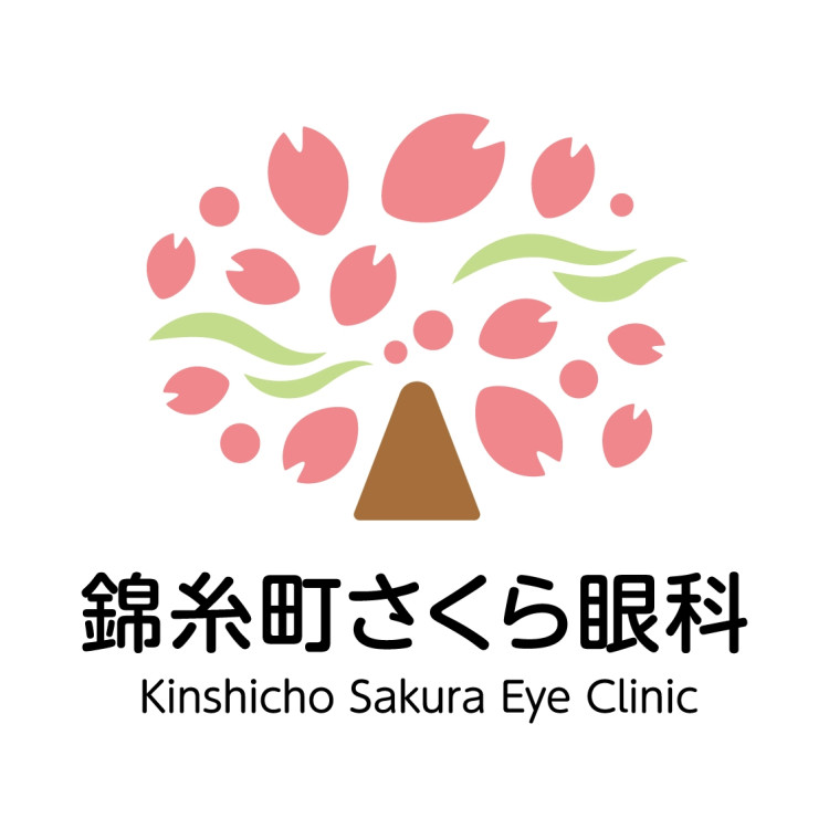 錦糸町さくら眼科