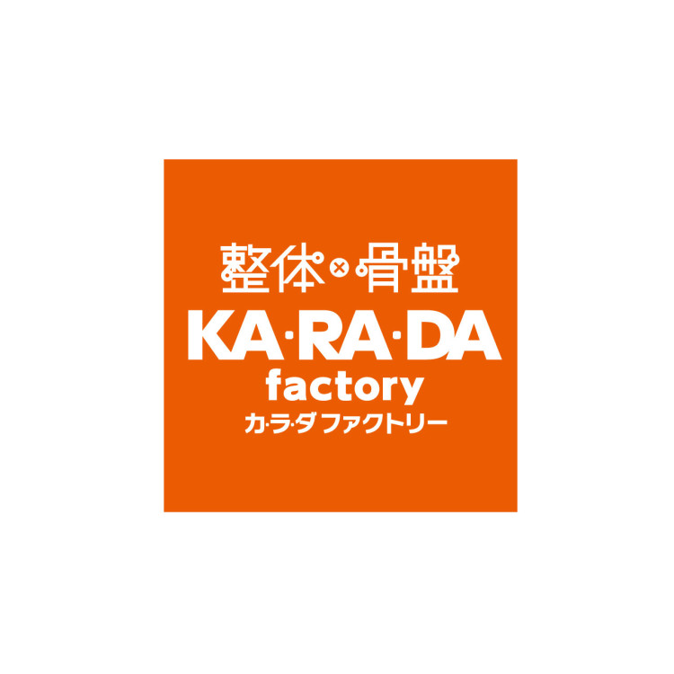 カラダファクトリー