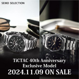 ご予約受付中！【SEIKO SELECTION× TiCTAC】チックタック40周年記念コラボレーション