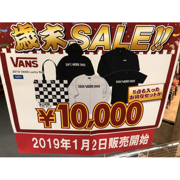 Vans福袋緊急入荷 Abc Mart ショップニュース 松本parco パルコ