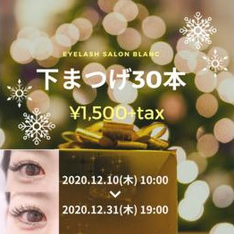 小顔効果バツグン♡