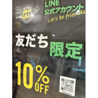 ★LINE友だち10％OFFキャンペーン★