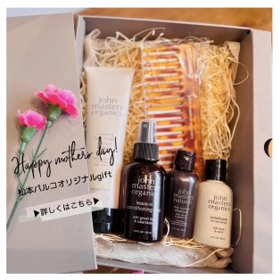 2023 母の日gift♡