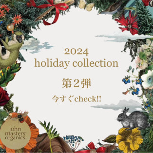 2024 holiday collection 第2弾♡