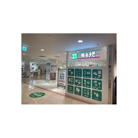 【買取専門店　売るナビ　パルコ松本店　2階】NEW！OPEN！！