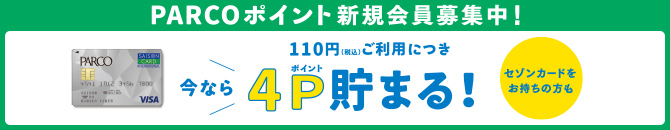 ４～８Ｐ新規バナー