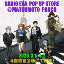RADIO EVA POP UP STORE@MATSUMOTO  PARCO