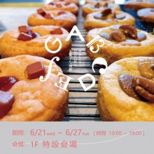 【期間限定＠１F】ソフトクッキー専門店『ABCDEFG』POP UP SHOP  OPEN！
